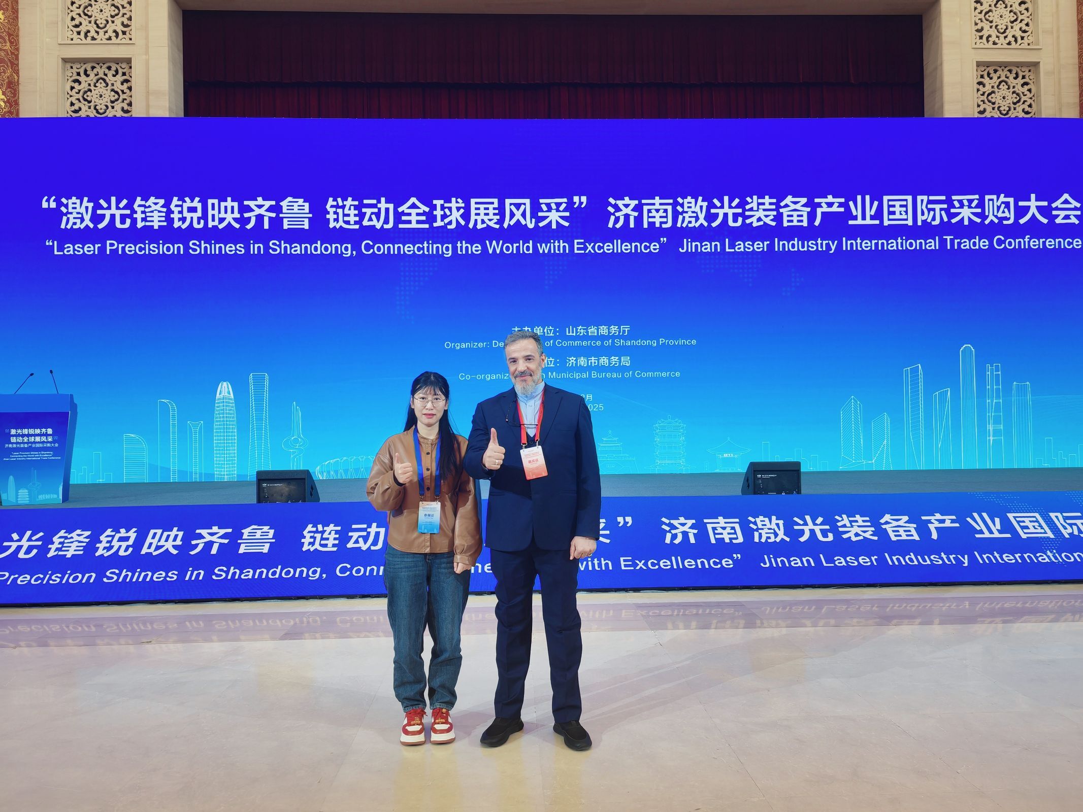 معرض في جينان