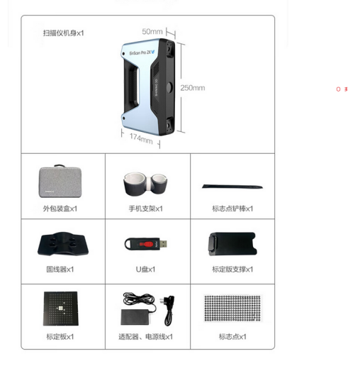 Einscan pro 2x V2(2).jpg) Einscan pro 2x V2(2).jpg)