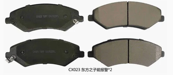 D2262 وسادة الفرامل الأمامية D2262 شيري تيغو 5