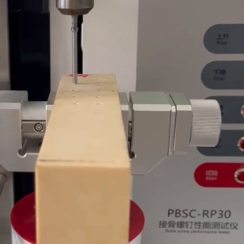 جهاز اختبار أداء مسامير العظام PBSC-RP30