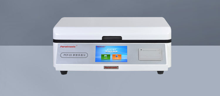 اختبار معامل الاحتكاك للفيلم البلاستيكي المركب لتغليف البسكويت PCF-03 اختبار معامل الاحتكاك للفيلم البلاستيكي المركب لتغليف البسكويت PCF-03