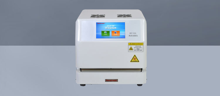 ما هي أدوات الاختبار المستخدمة لاختبار أداء اللحام الحراري للأفلام؟ ما هي أدوات الاختبار المستخدمة لاختبار أداء اللحام الحراري للأفلام؟