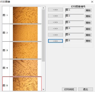 image.png 1770517434878947585967587328.png