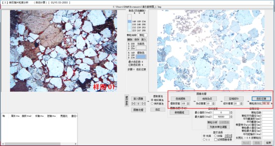 image.png 1770704924879733975357771776.png