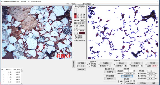 image.png 1770705357879735790346358784.png