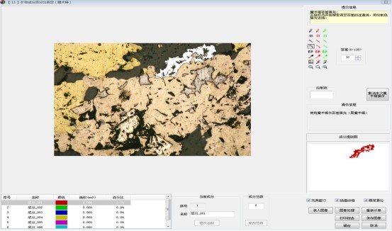 image.png 1770705643879736989669838848.png