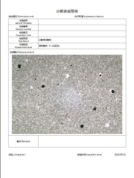 image.png 1770708834879750375556173824.png