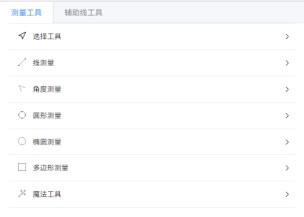 image.png 1773298813890613533754773504.png