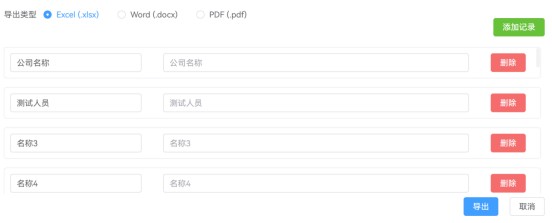 image.png 1773298853890613701757632512.png