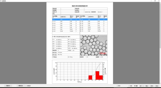 image.png 1773300481890620530776604672.png