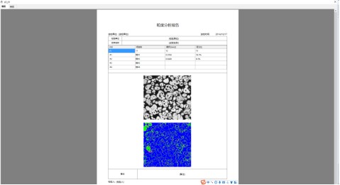 image.png 1773301213890623601493671936.png