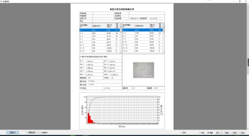 image.png 1773301316890624032957534208.png