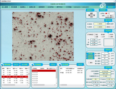 image.png 1773302610890629461506785280.png