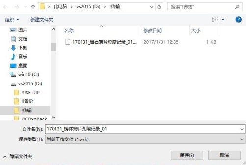 image.png 1773303179890631846727778304.png