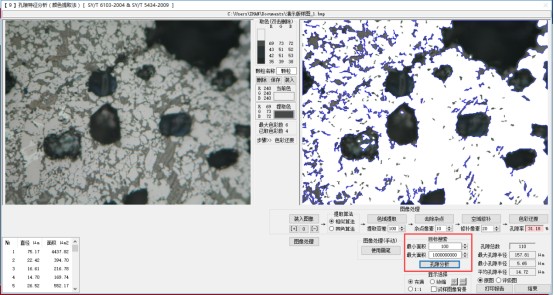 image.png 1773303415890632834951938048.png