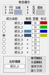 image.png 1773303579890633526827548672.png