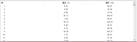 image.png 1773470361891333060448825344.png