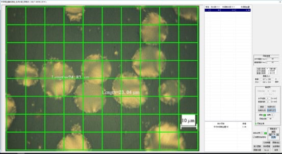 image.png 1773470505891333662406946816.png