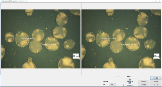 image.png 1773470643891334242663751680.png