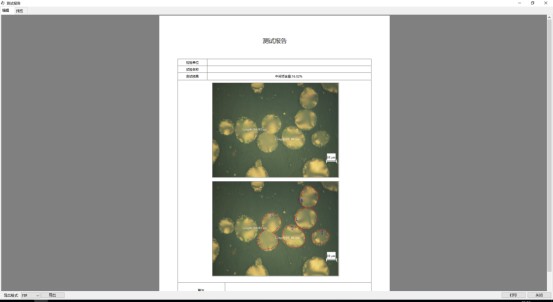 image.png 1773470954891335545850769408.png