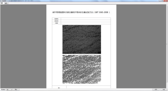 image.png 1773471147891336354915201024.png