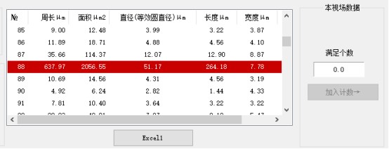 image.png 1773471231891336709573009408.png