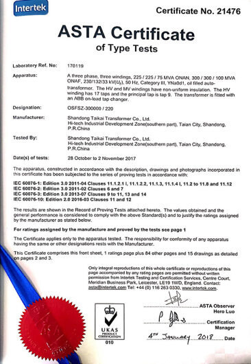 الشهادات 3.jpg