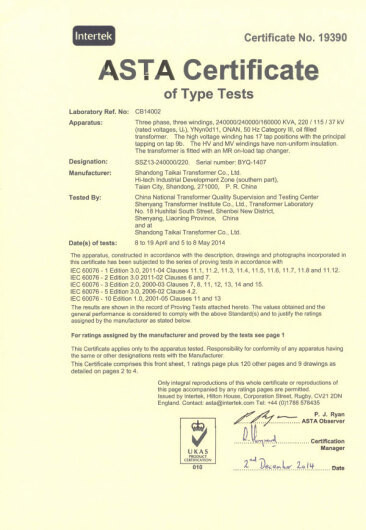 الشهادات 9.jpg