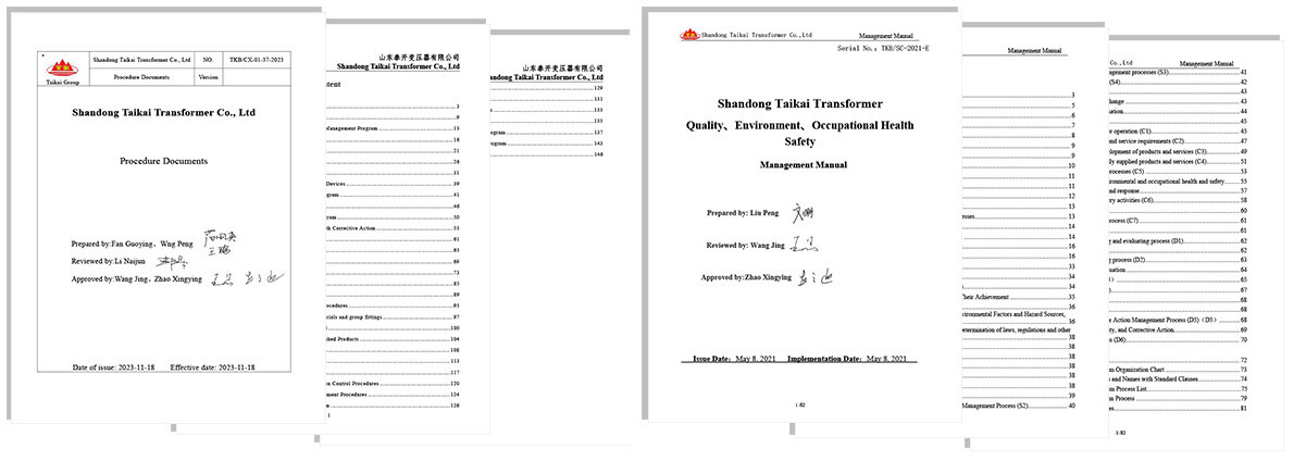 سياسة الجودة.jpg