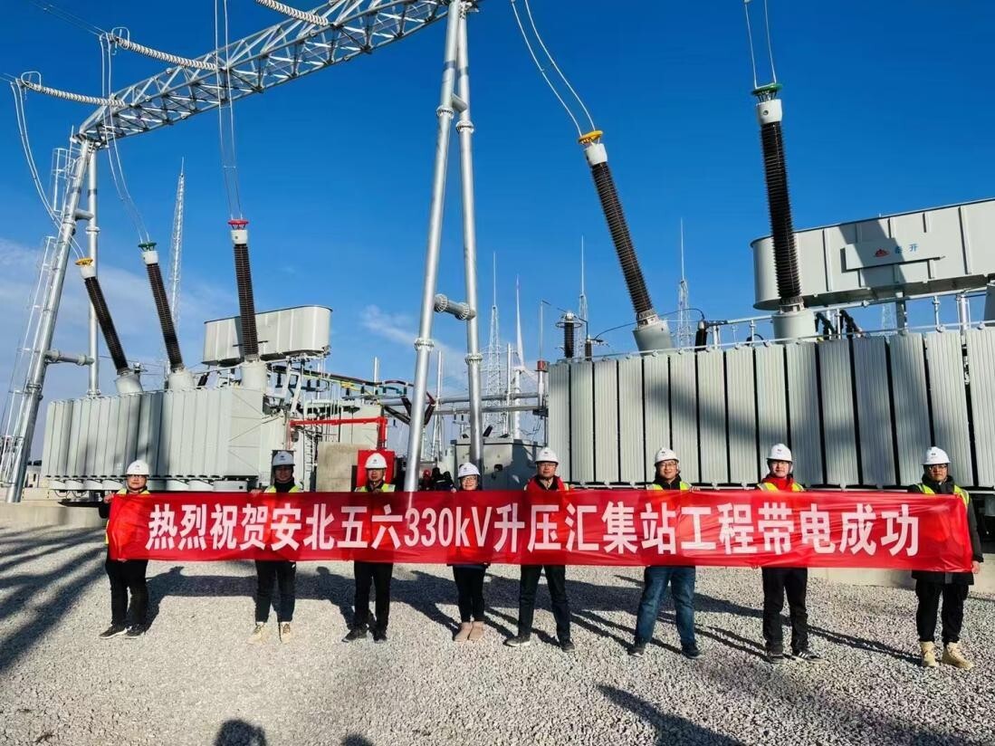 محول 330KV 240MVA ثلاثي الطور بتبريد بالهواء وملف ثلاثي ومغير حمولة تحت الحمل