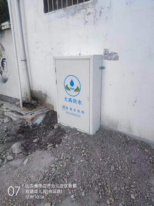 صندوق العداد الأرضي رباعي الأمتار 3.jpg