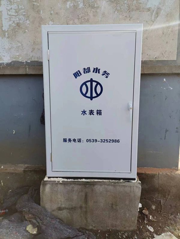 صندوق عداد أرضي بطول ستة أمتار - 4.jpg