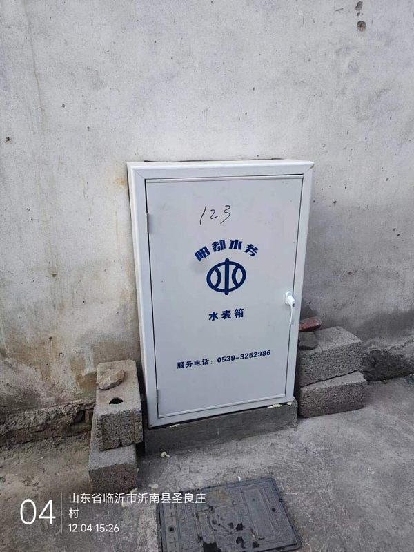 صندوق العداد الأرضي ستة أمتار - 5.jpg