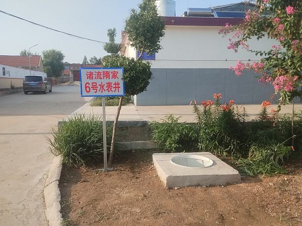 صندوق عداد مياه تحت الأرض بطول 12 متراً - 1.jpg