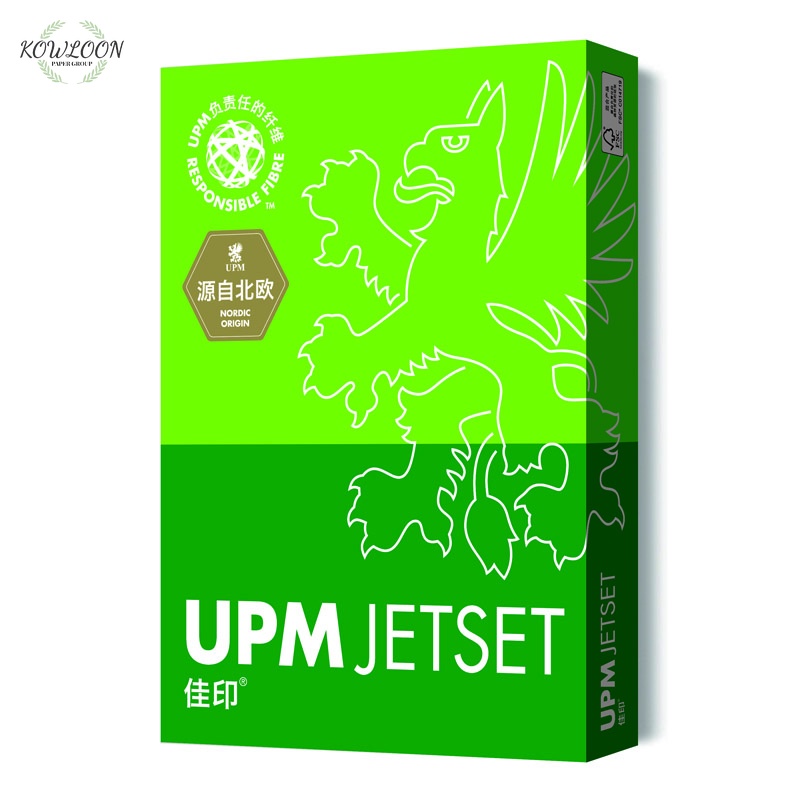 A4复印纸70/75/80办公用纸