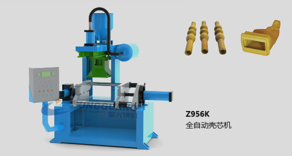 Z95 Series Shell Core Machine