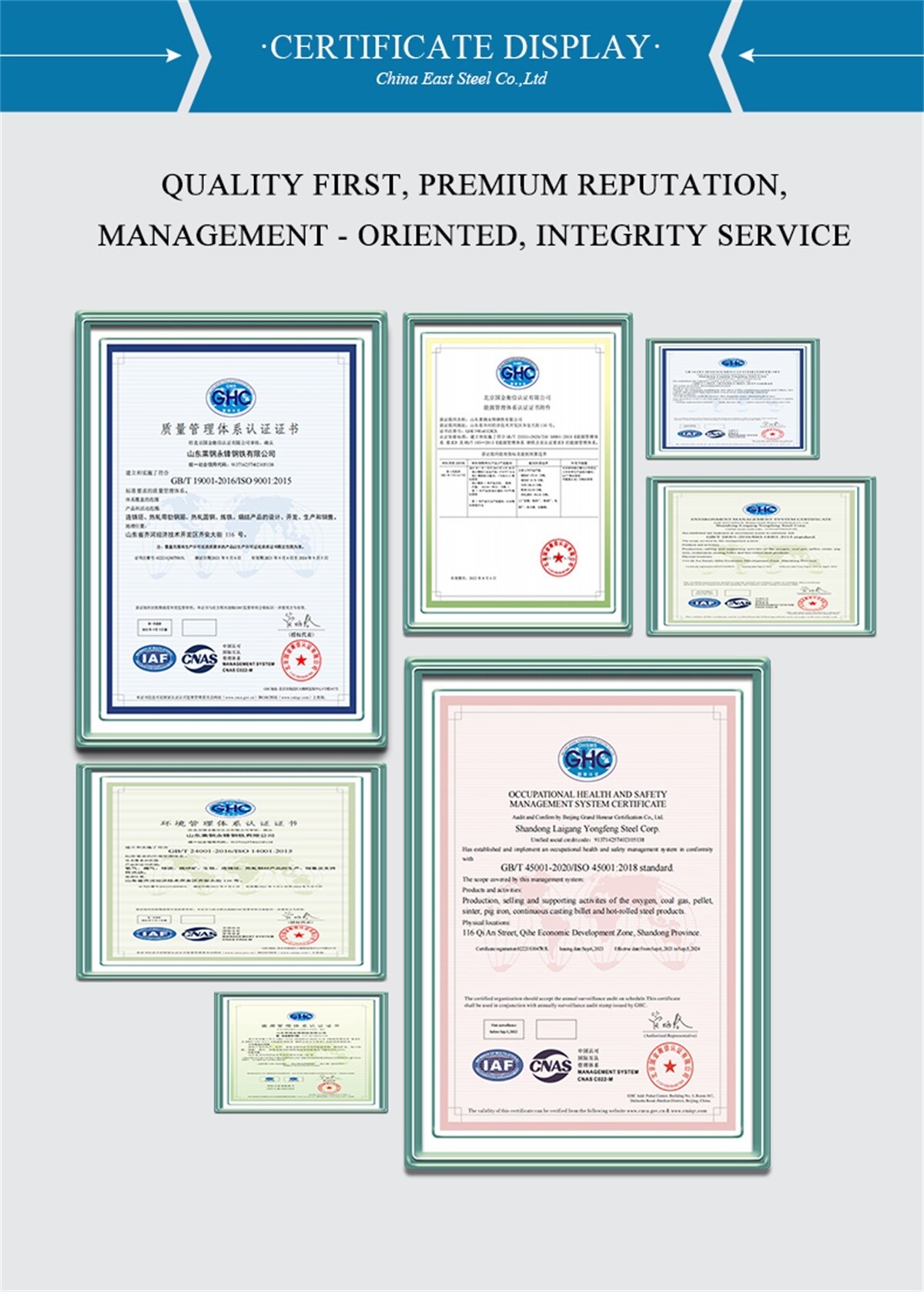 China East Steel Co.,Ltd (6).jpg China East Steel Co.,Ltd (6).jpg