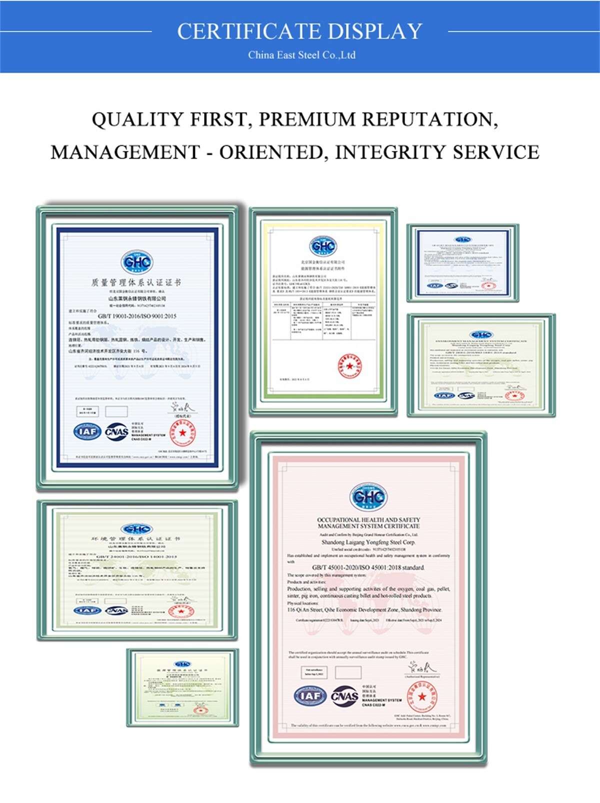 China East Steel Co.,Ltd (6).jpg