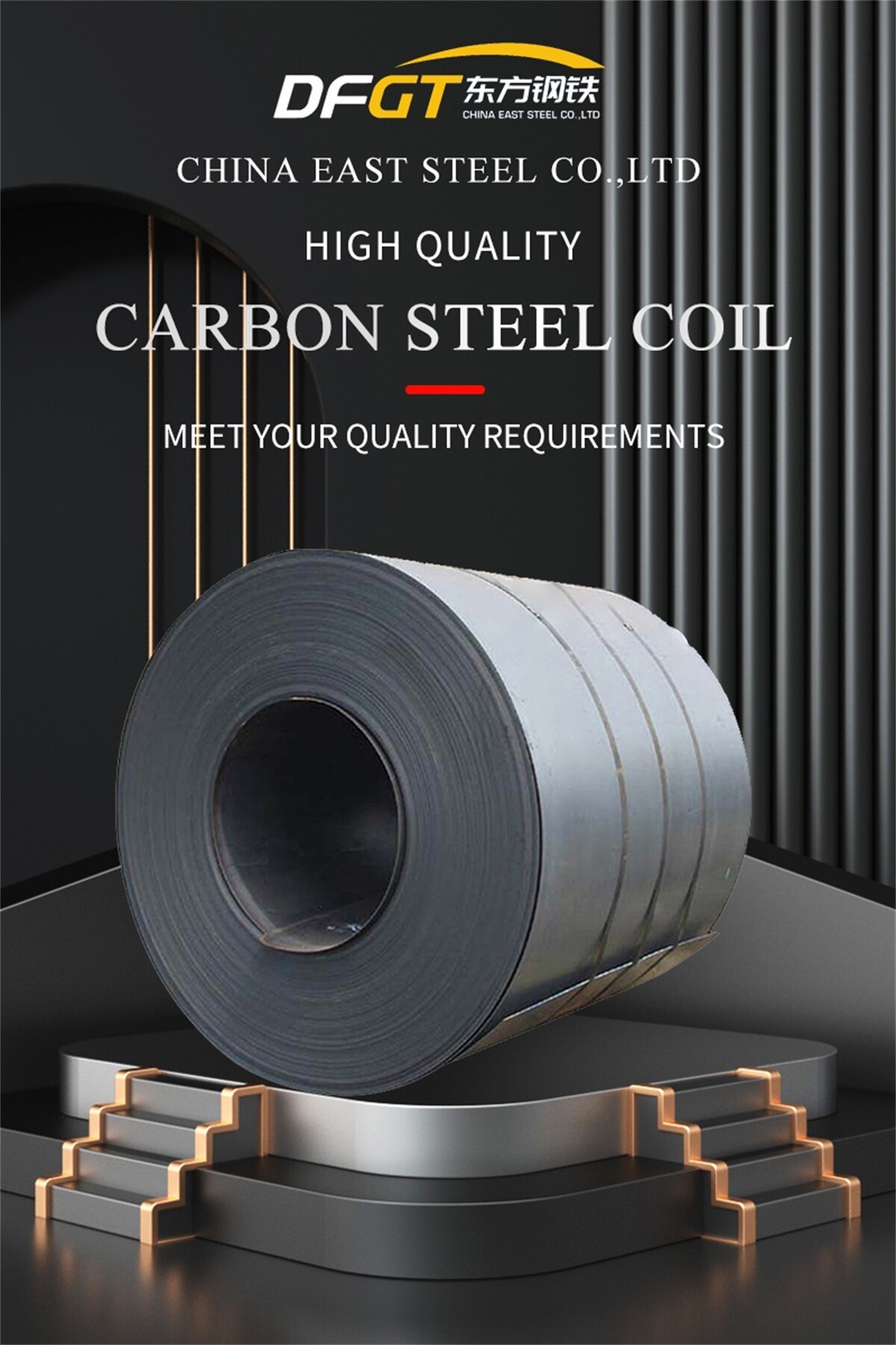 China East Steel Co.,Ltd (1).jpg