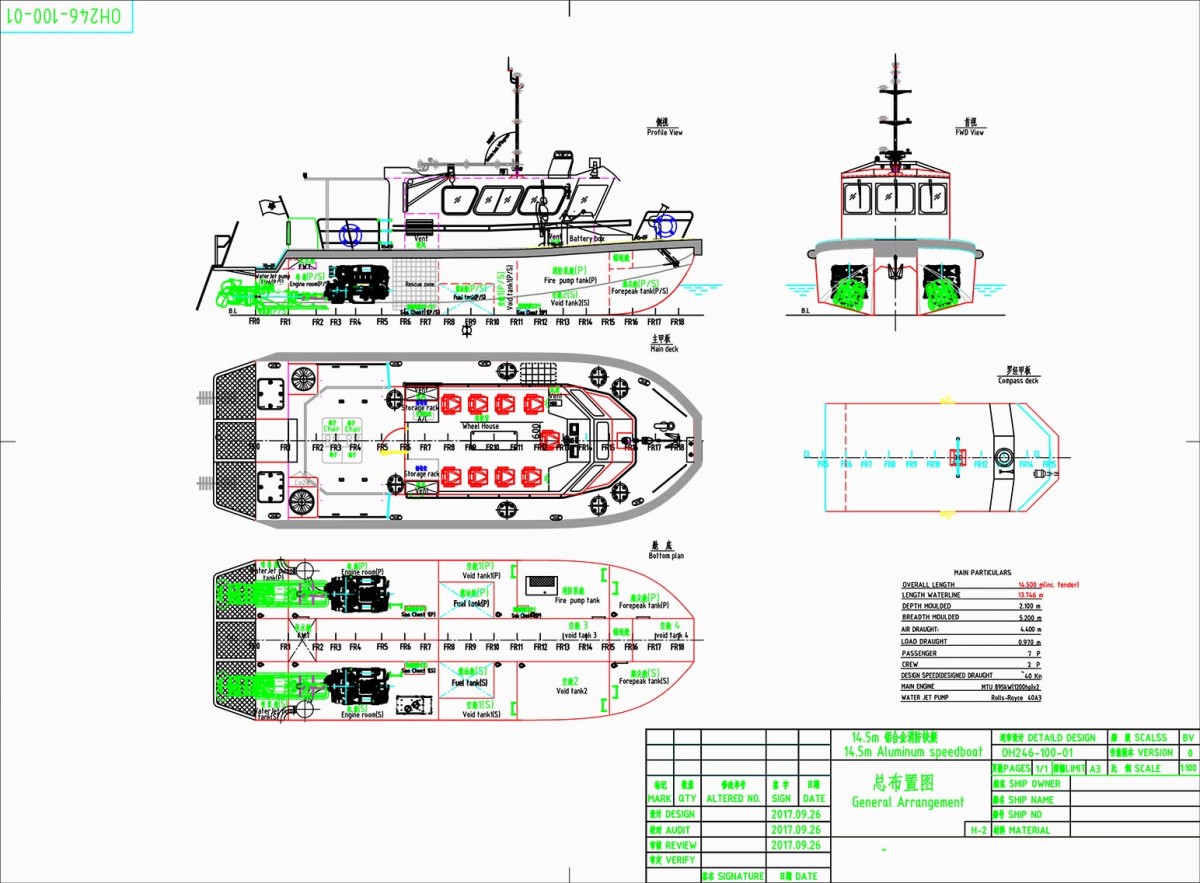 双体消防船总布置图-Model.jpg 双体消防船总布置图-Model.jpg