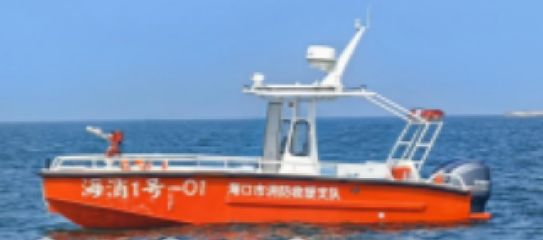 7.5米消防艇 7.5米消防艇