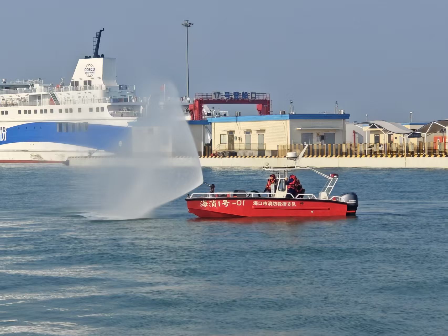 7.5m Fire Boat