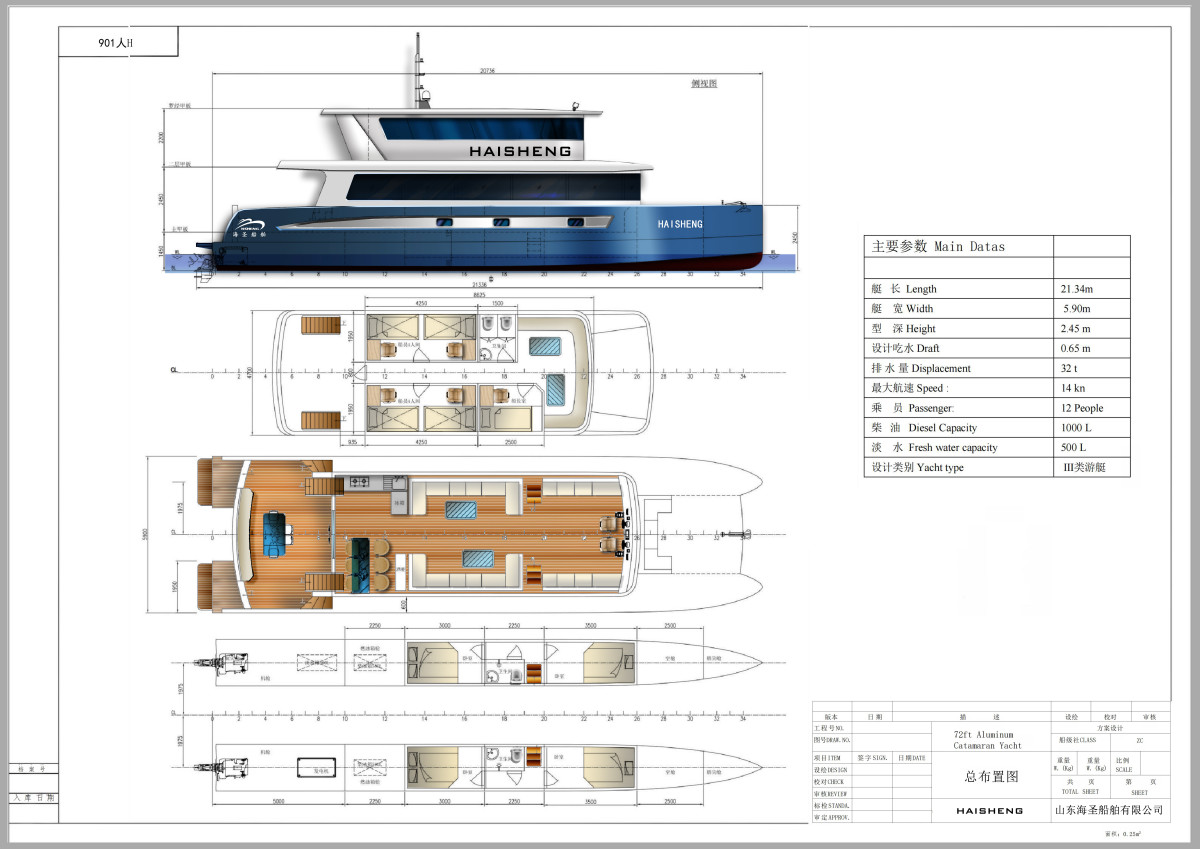 1_1_72ft Aluminum Catamaran Yacht 2025.04.09_01 1_1_72ft Aluminum Catamaran Yacht 2025.04.09_01