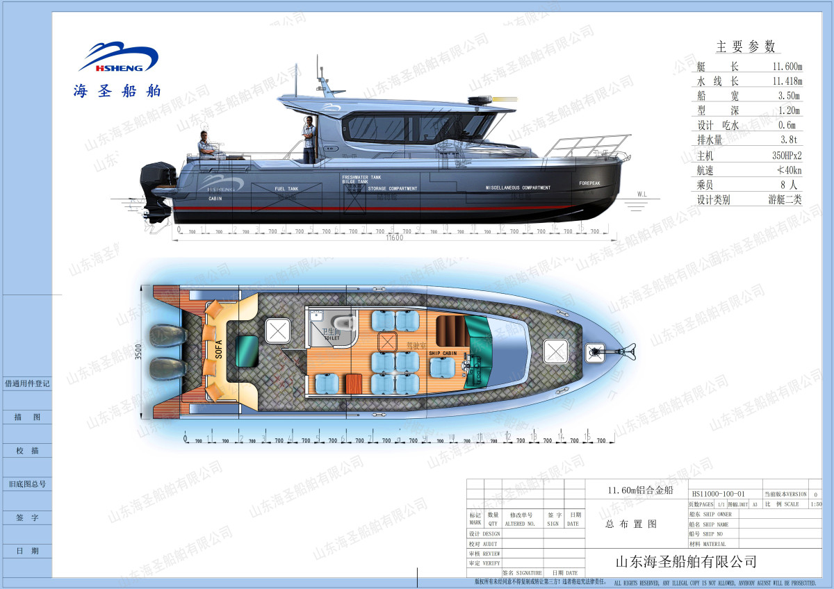 1.6米铝合金方案驾驶舱前移前部缩短增大尾部空间 1.6米铝合金方案驾驶舱前移前部缩短增大尾部空间