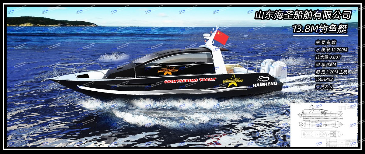 13.8钓鱼艇渲染 13.8钓鱼艇渲染