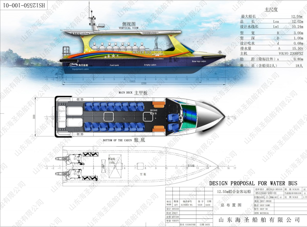 12.55m客运巴士 12.55m客运巴士