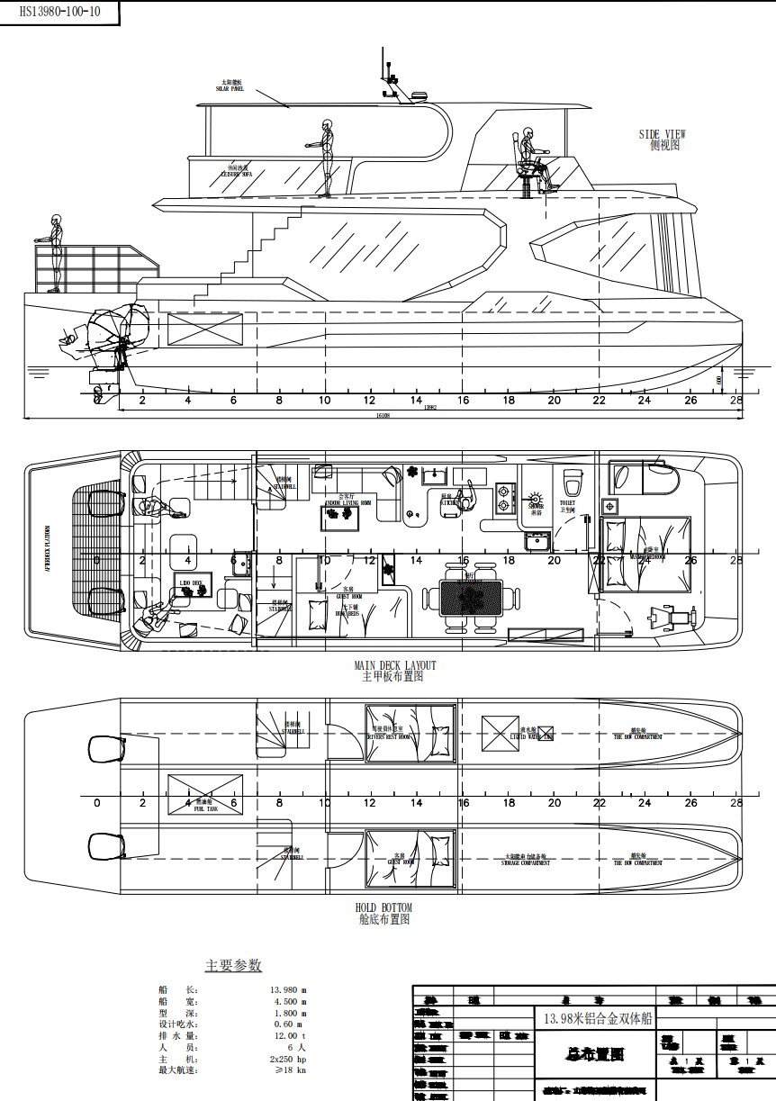 微信图片_20251125154826_71_65