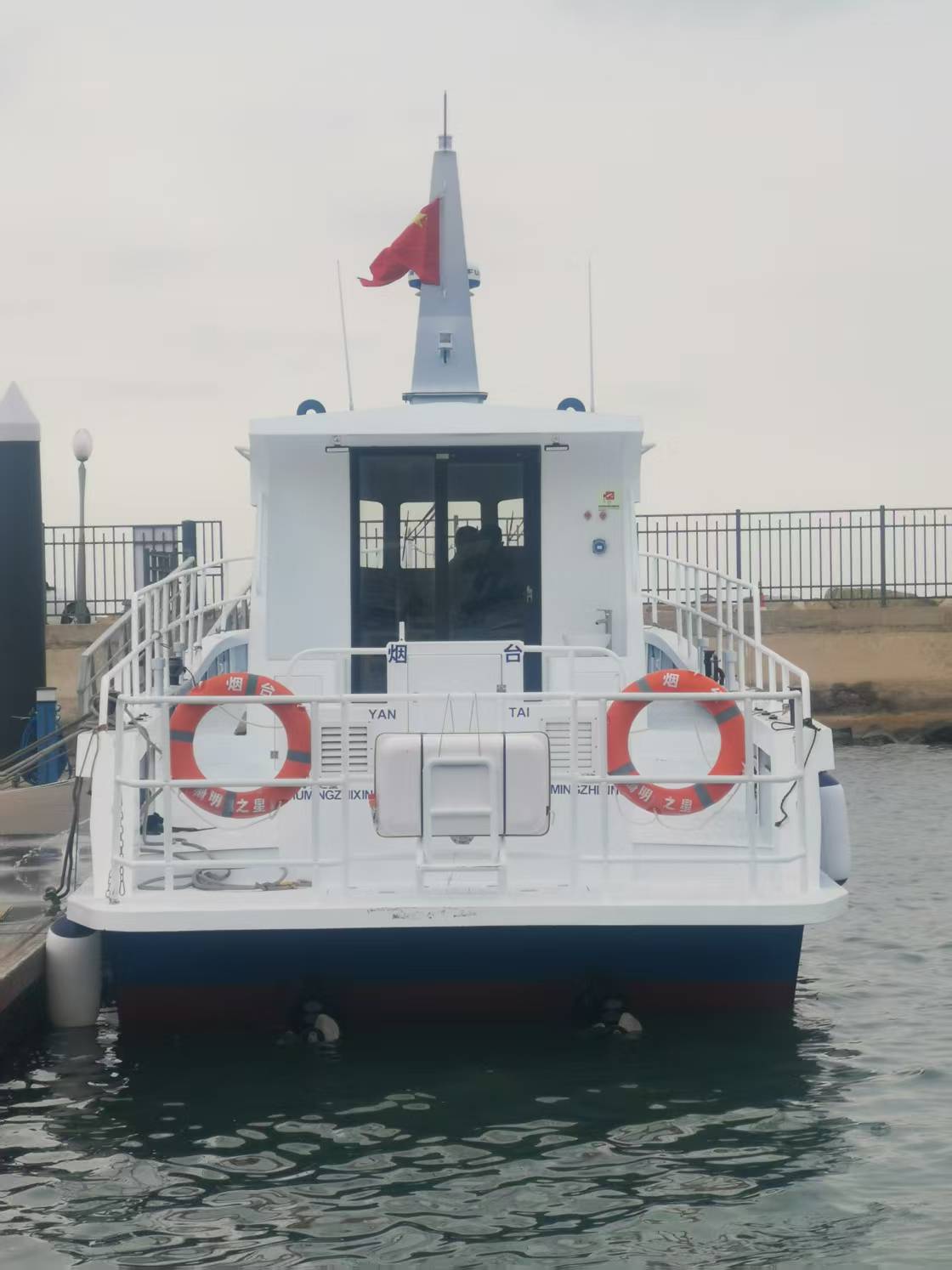 15.8m Fishing Boat