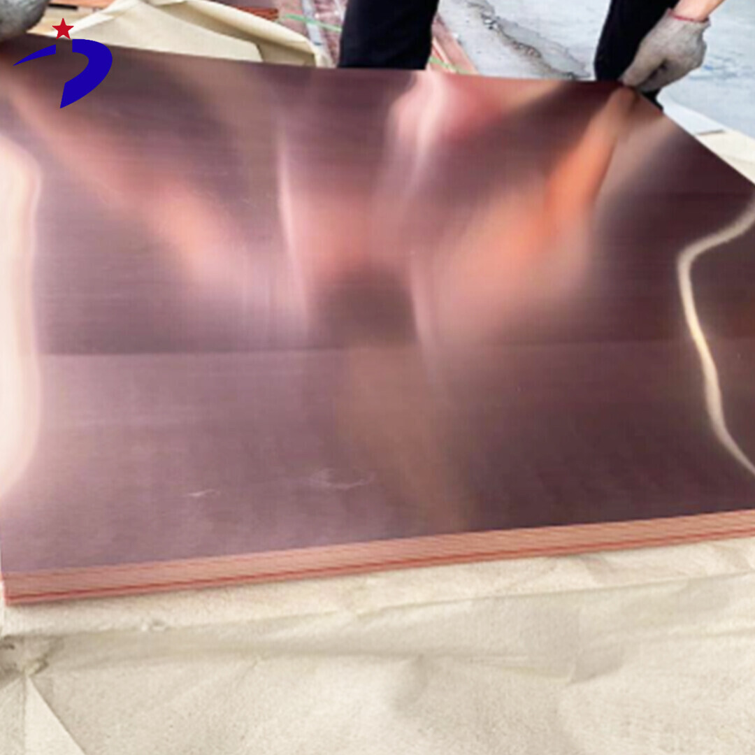 C33200 لوحة نحاسية