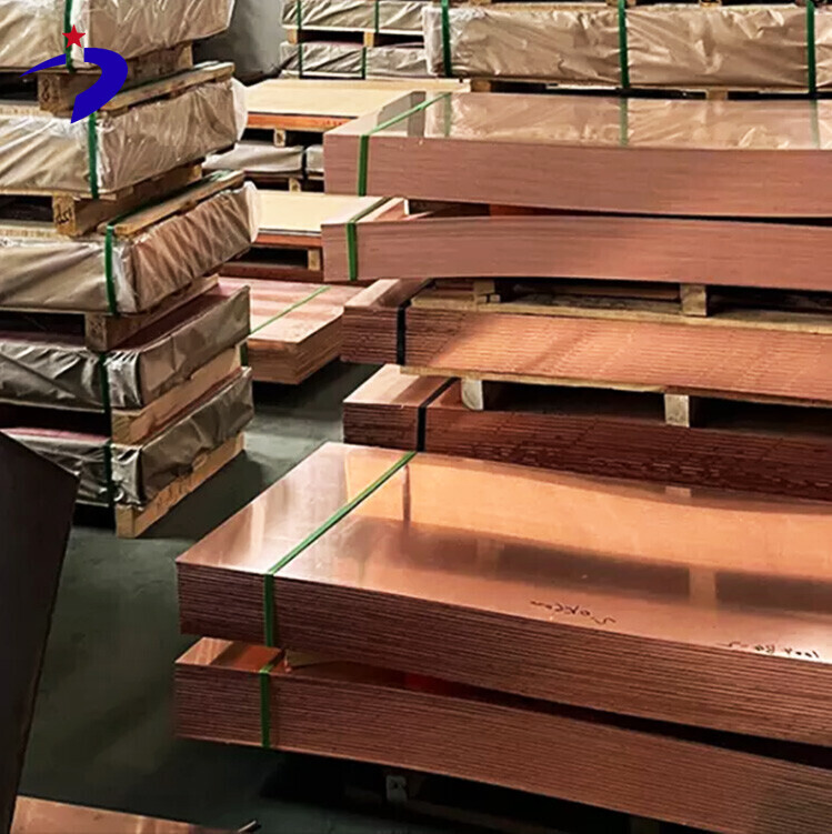 C26130 لوح نحاسي